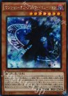TDIL-JP017 SE マジシャン・オブ・ブラック・イリュージョン