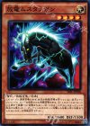  TDIL-JP038 N 放電ムスタンガン 