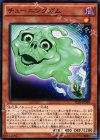  TDIL-JP040 N チューニングガム 