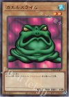  TDPP-JP001 UR カエルスライム(ロゴ有り) 