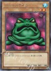  TDPP-JP001 SE カエルスライム(ロゴ無し) 