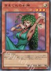  TDPP-JP002 UR きまぐれの女神(ロゴ無し) 