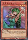  TDPP-JP002 UR きまぐれの女神(ロゴ有り) 