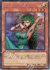  TDPP-JP002 SE きまぐれの女神(ロゴ無し) 