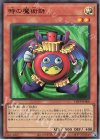  TDPP-JP008 UR 時の魔術師(ロゴ無し) 