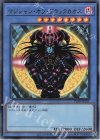  TDPP-JP011 UR マジシャン・オブ・ブラックカオス(ロゴ無し) 