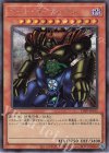 TDPP-JP012 SE ゲート・ガーディアン(ロゴ無し) 