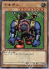 TDPP] PREMIUM PACK -決闘者伝説 QUARTER CENTURY EDITION