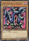  TDPP-JP015 UR エビルナイト・ドラゴン(ロゴ無し) 