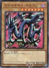  TDPP-JP015 UR エビルナイト・ドラゴン(ロゴ有り) 
