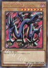  TDPP-JP015 SE エビルナイト・ドラゴン(ロゴ無し) 