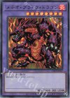  TDPP-JP017 UR メテオ・ブラック・ドラゴン(ロゴ無し) 