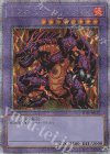  TDPP-JP017 QCSE メテオ・ブラック・ドラゴン 