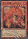  TDS1-JP006 UR 憑依覚醒-大稲荷火 