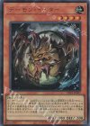  TDS1-JP007 UR デーモン・イーター 