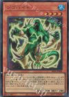  TDS1-JP008 UR ジゴバイト 