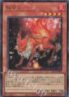  TDS1-JP009 UR 稲荷火 