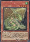  TDS1-JP010 UR ランリュウ 