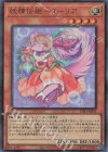  TDS1-JP011 UR 妖精伝姫-ターリア 