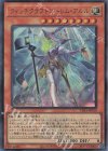  TDS1-JP014 UR ウィッチクラフトゴーレム・アルル 