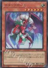  TDS1-JP018 UR サタンクロース 