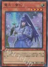  TDS1-JP019 UR 電光-雪花- 