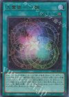  TDS1-JP021 UR 大霊術-「一輪」 