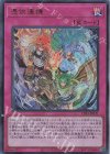 TDS1-JP031 UR 憑依連携 