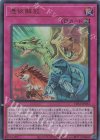  TDS1-JP032 UR 憑依解放 
