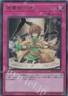  TDS1-JP033 UR 地霊術-「鉄」 