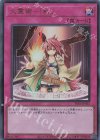  TDS1-JP035 UR 火霊術-「紅」 