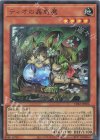  TDS2-JP006 UR ティオの蟲惑魔 