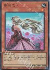  TDS2-JP015 UR 薔薇恋人 