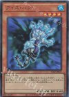  TDS2-JP021 UR アイス・ハンド 