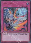  TDS2-JP030 UR 煉獄の落とし穴 