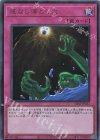  TDS2-JP032 UR 底なし落とし穴 