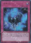  TDS2-JP035 UR 幻影騎士団シェード・ブリガンダイン 