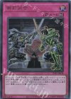  TDS2-JP038 UR 御前試合 