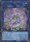  TDS2-JP041 UR クラリアの蟲惑魔 
