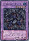  BPT-JP004 UL E・HERO スチーム・ヒーラー 