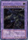 BPCT-JP005 UL F・G・D