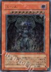DPC1-JP001 UL ユベル