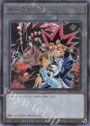 TK01-JP001 UR トークン(武藤遊戯)