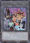 TK01-JP002 UR トークン(闇遊戯)