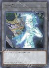 TK01-JP009 R トークン(アストラル)