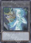 TK01-JP009 UR トークン(アストラル)