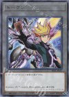 TK01-JP017 R トークン(Playmaker)