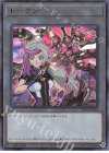 TK01-JP020 UR トークン(ゴーストガール)