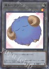 TK01-JP022 UR 羊トークン(青)
