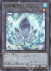 TK01-JP029 UR 水晶機巧トークン